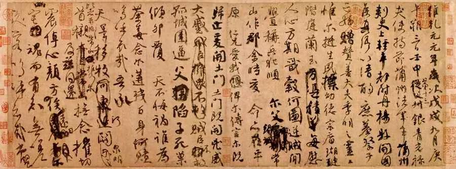 天下三大行书