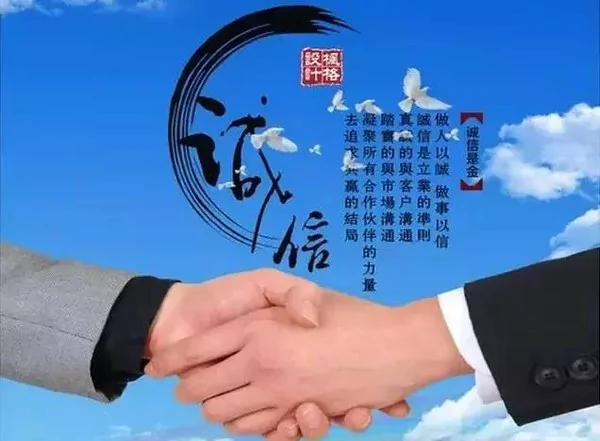 孔子借伞的为人处世