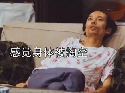 美少女三年来否认自己活着 心理学家证实是行尸综合症