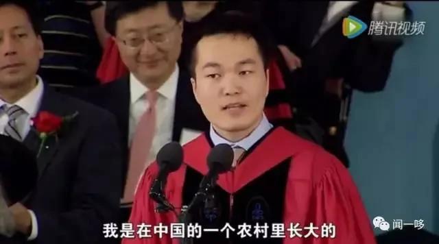 首位哈佛毕业演讲华人告诉你:不卑不亢
