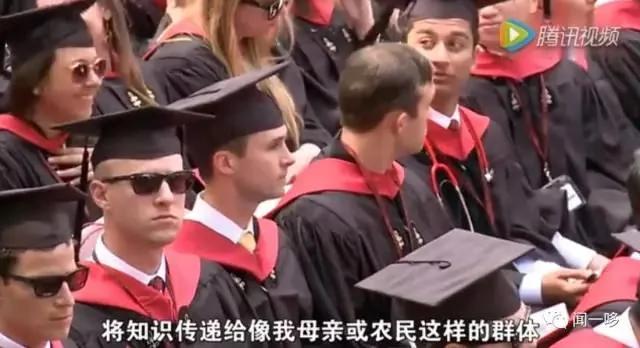 首位哈佛毕业演讲华人告诉你:不卑不亢