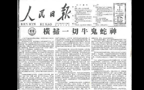 【微揭秘】这俩口子给你诠释什么叫真正的“坑爹” 老照片