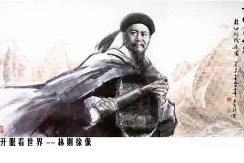 林则徐的《十无益》格言,受益匪浅