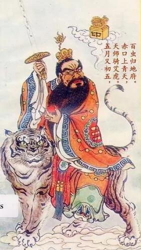 端午节的来历和习俗 端午节吃粽子的由来