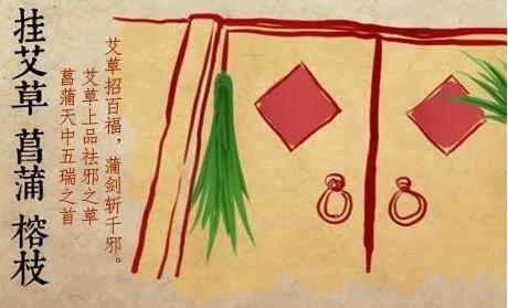 端午节的来历和习俗 端午节吃粽子的由来