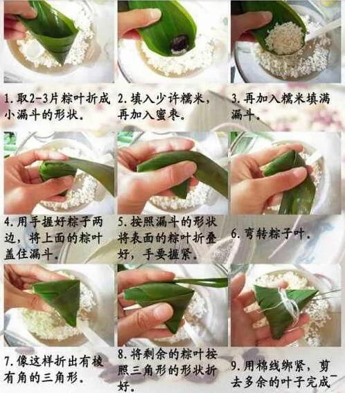 端午节的来历和习俗 端午节吃粽子的由来
