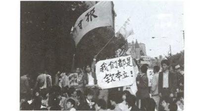 六四最大受益者──江泽民