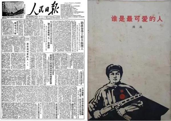 【微揭秘】大家都不知道 朝鲜战争爆发惊人原因 老照片