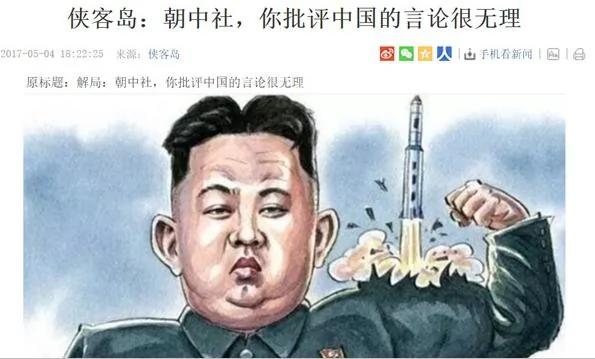 【微揭秘】大家都不知道 朝鲜战争爆发惊人原因 老照片
