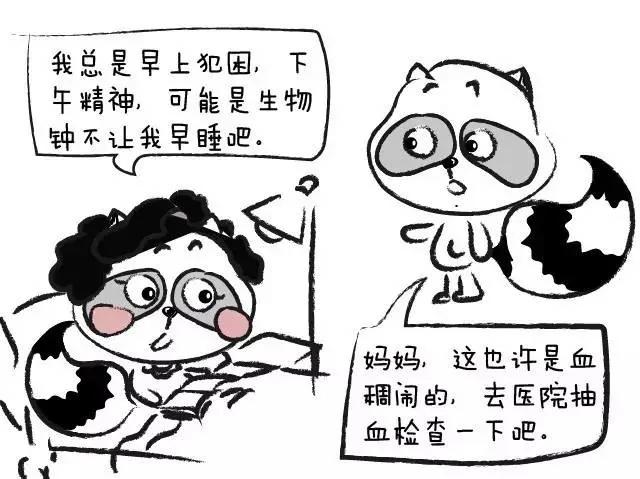 血液稠成这样了 还不去“稀释”?!你当它是浆糊啊