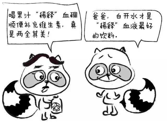 血液稠成这样了 还不去“稀释”?!你当它是浆糊啊