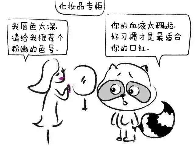血液稠成这样了 还不去“稀释”?!你当它是浆糊啊