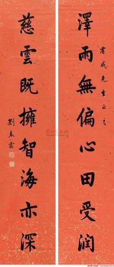 清朝状元答卷: 字迹堪比印刷 如今状元看了会脸红