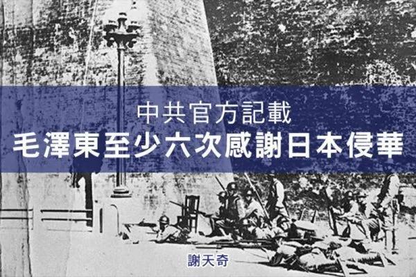 毛泽东:“雷人”语录!