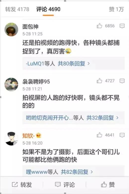 日本警察抓小偷视频走红 治安被称全球最好