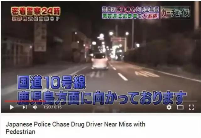 日本警察抓小偷视频走红 治安被称全球最好