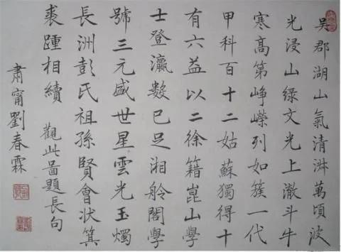 清朝状元答卷:字迹堪比印刷 令今人脸红