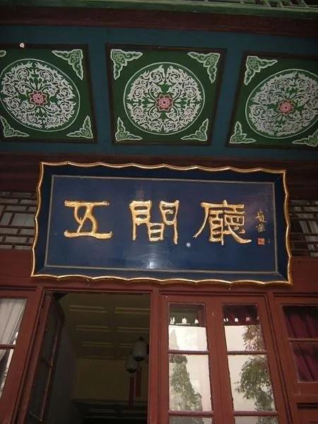 唐文:西安事变真相(3) 张学良派兵进攻蒋住地