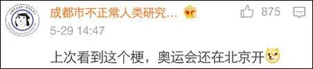 外国人:粽子真好吃 就是外面的生菜有点硬…