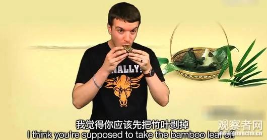 外国人:粽子真好吃 就是外面的生菜有点硬…