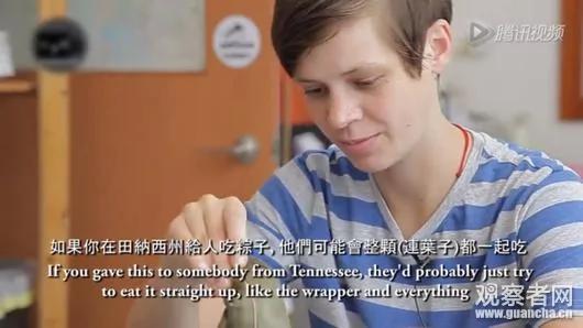 外国人:粽子真好吃 就是外面的生菜有点硬…