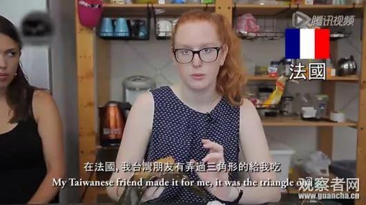 外国人:粽子真好吃 就是外面的生菜有点硬…
