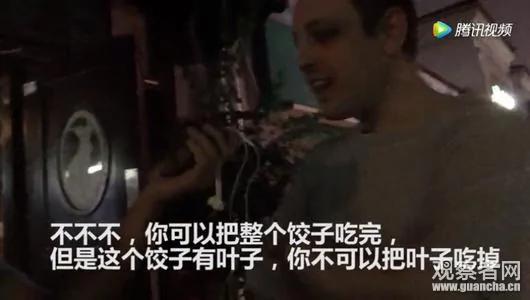 外国人:粽子真好吃 就是外面的生菜有点硬…