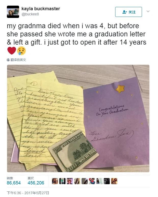 祖母過世14年後 女孩收到了祖母給她的畢業禮物