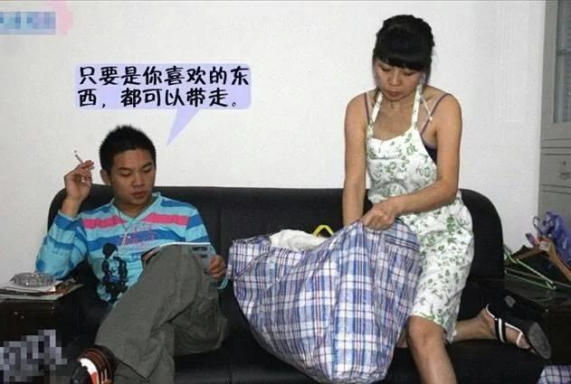两口子吵架 看到第六张图片你会笑 但笑后你会沉默…