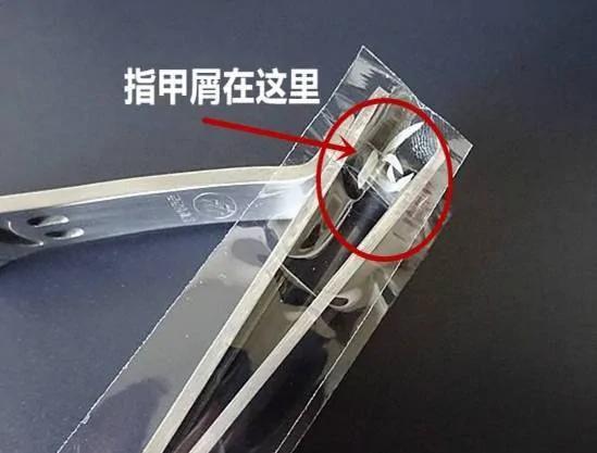 指甲原来得这样剪 以前都用错方法了!