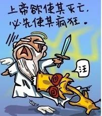 全球十大疯狂事件 最后都是怎么收场的?
