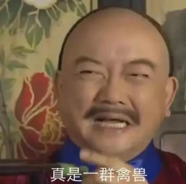 和珅是千年来最富有的中国人之一 他到底多有钱?
