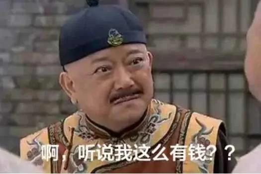 和珅是千年来最富有的中国人之一 他到底多有钱?
