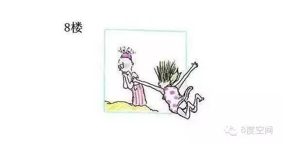 一女子从11楼跳下 竟看到10楼夫妻正在…