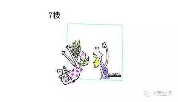 一女子从11楼跳下 竟看到10楼夫妻正在…
