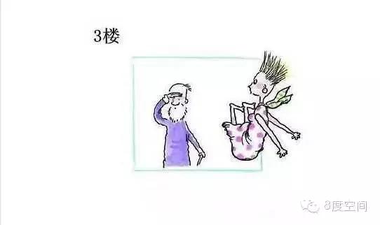 一女子从11楼跳下 竟看到10楼夫妻正在…