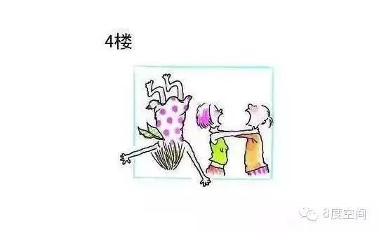 一女子从11楼跳下 竟看到10楼夫妻正在…