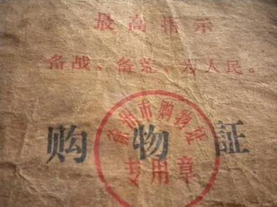 文革荒唐事 没有最荒唐 只有更荒唐