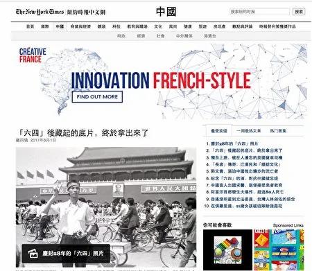 慎入 维基解密:8964大屠杀爆出的骇人黑幕 骇人图片
