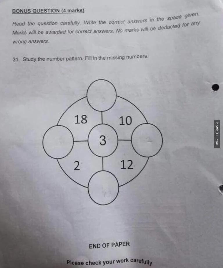 小学一年级数学题“圆圈内该填什么”让大人都抓狂 90%的人都解答失败超沮丧!