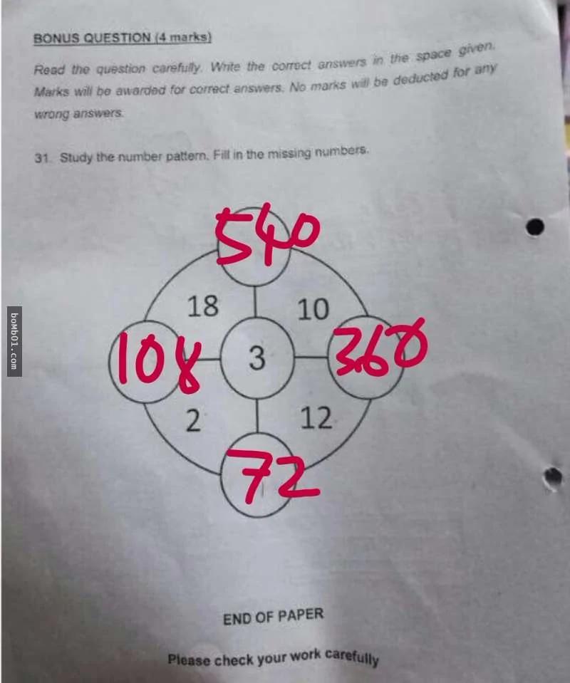 小学一年级数学题“圆圈内该填什么”让大人都抓狂 90%的人都解答失败超沮丧!