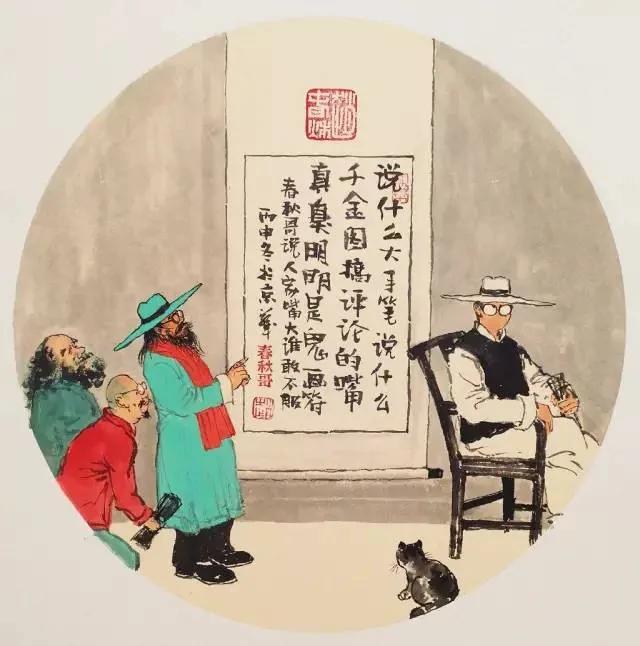 有福之人的10种心态 你都有吗?
