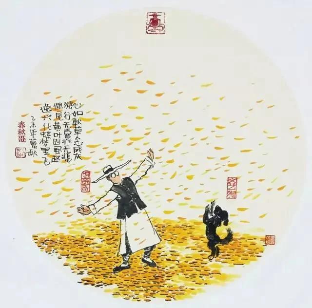 有福之人的10种心态 你都有吗?