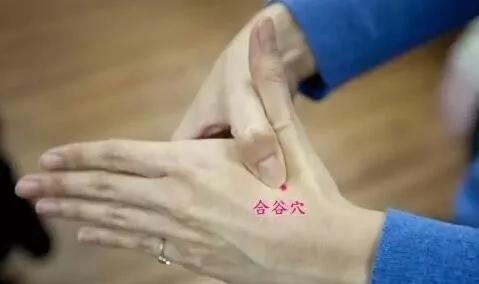 老中医教你:怎么让负面情绪消失!