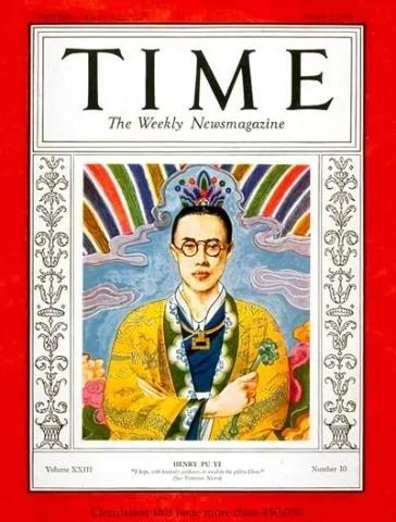 揭开中国末代皇帝倒台之谜