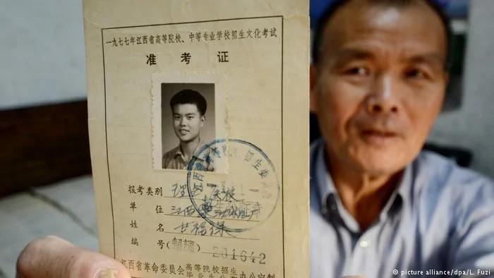 恢复高考40年——青葱岁月今昔