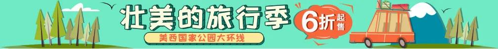 新加州一号公路自驾攻略——绕行指南