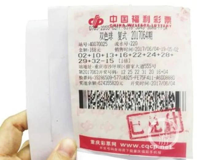 重庆一男子中906万元大奖 3秒后开始担忧
