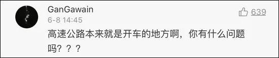 19头猪车祸出逃 高速上睡觉啪啪啪