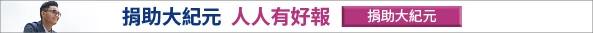 林辉:红顶商人荣毅仁三次申请退党
